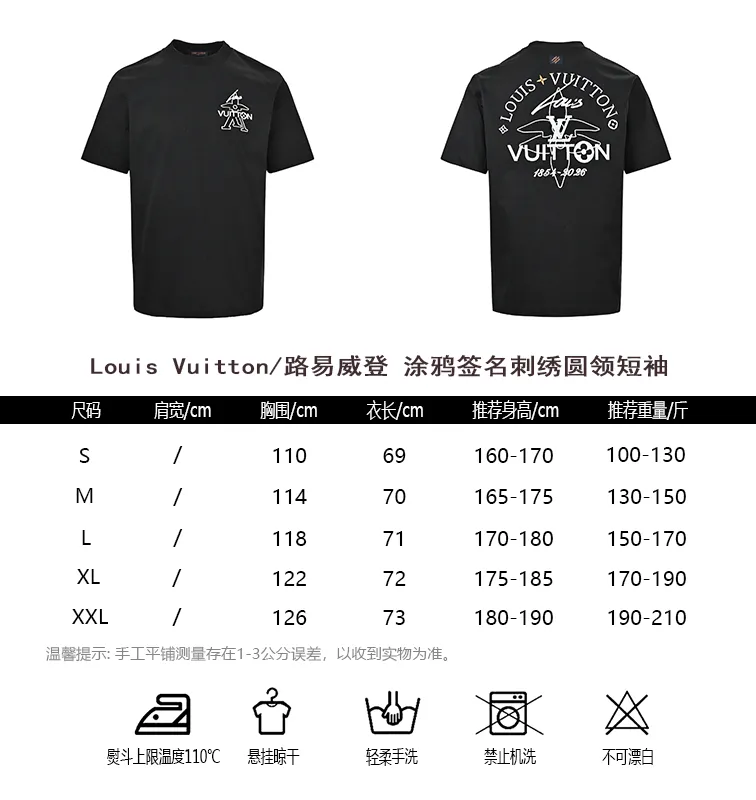 Louis Vuitton/